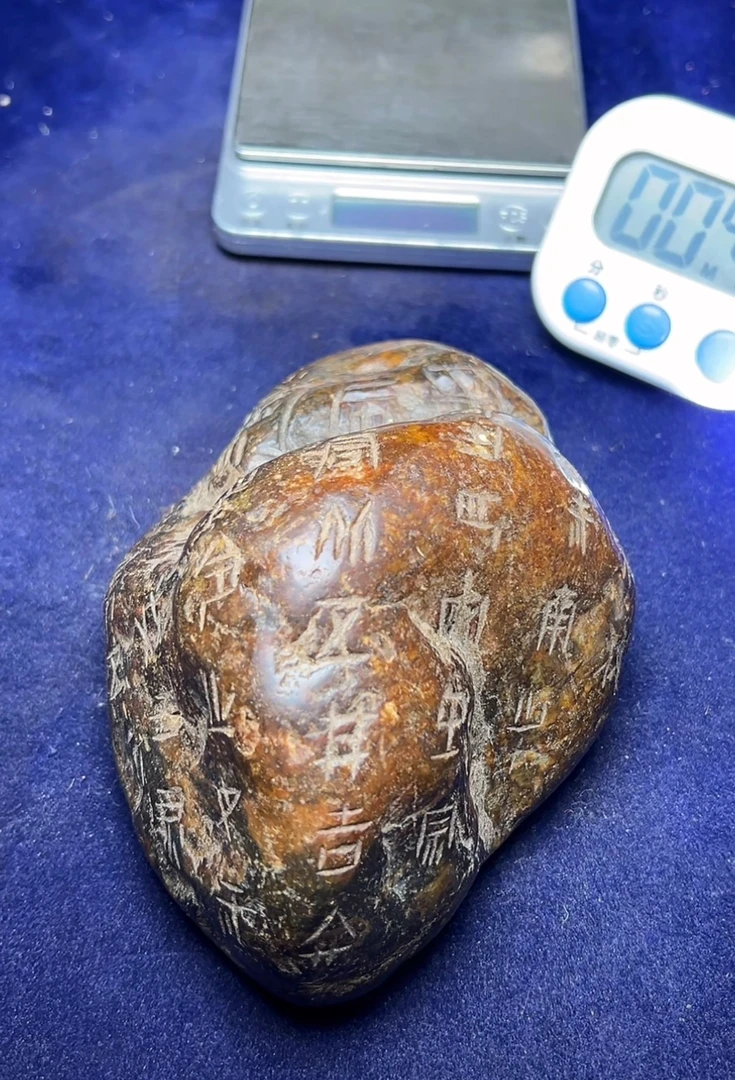 收藏新疆精品摆件