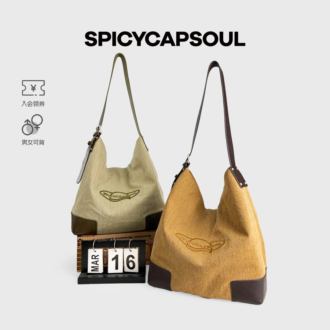 【烟熏鼠尾草】SpicyCapSoul树木纹理帆布拼头层牛皮单肩斜挎托特包