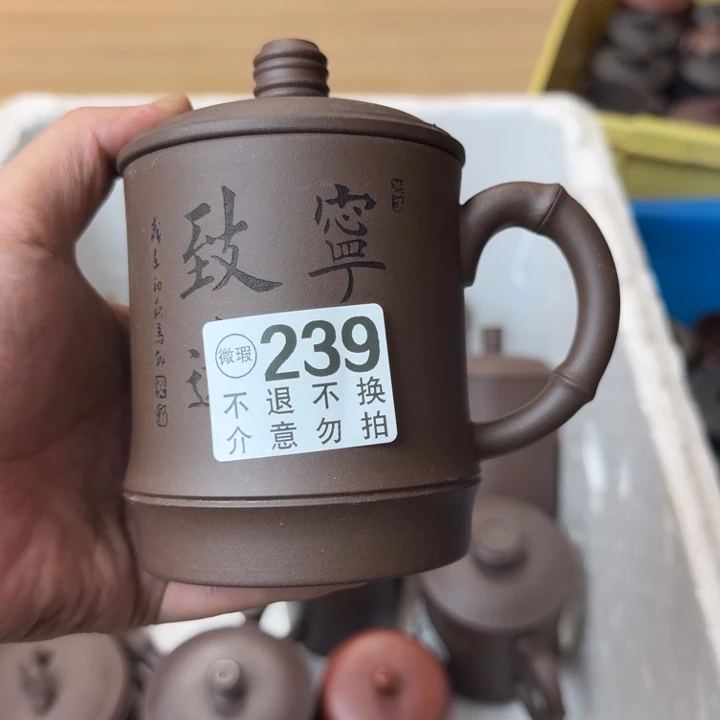 紫砂茶壶宜兴紫砂微瑕239