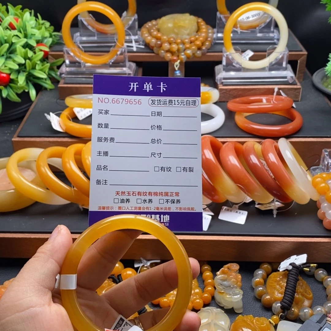 石英质玉（黄龙玉）未镶嵌手镯79663