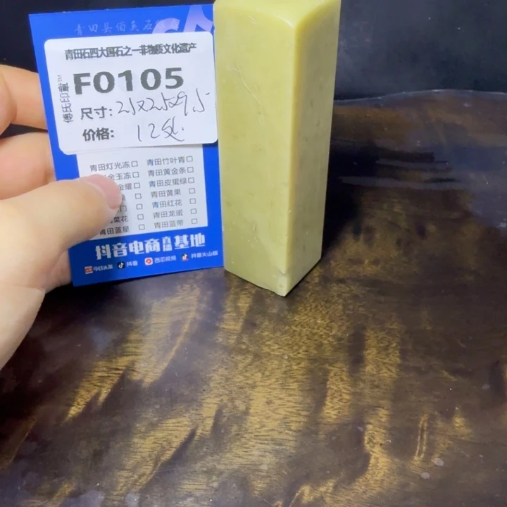 青田石9.1青田石雕厂家直销