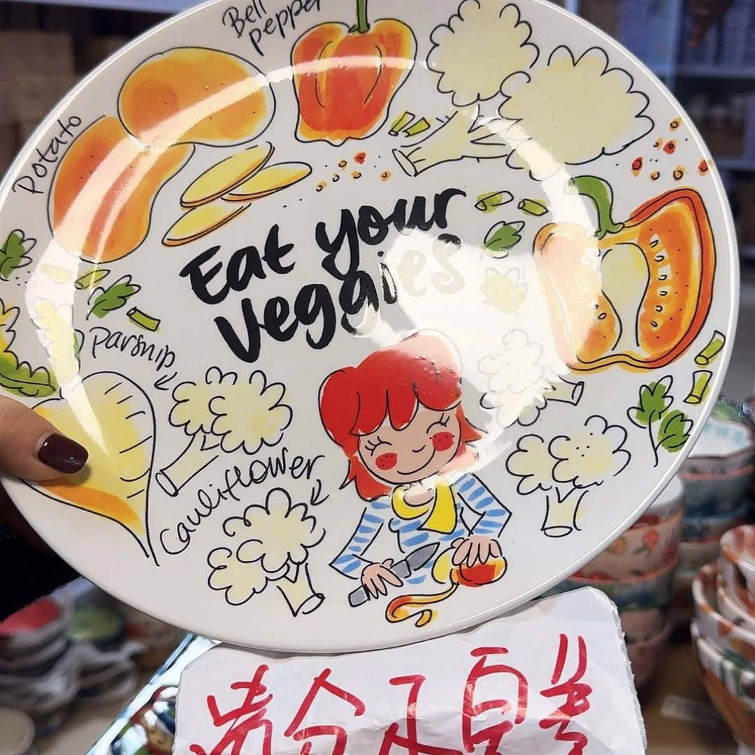 荷兰太太11英寸大盘一只清仓看图