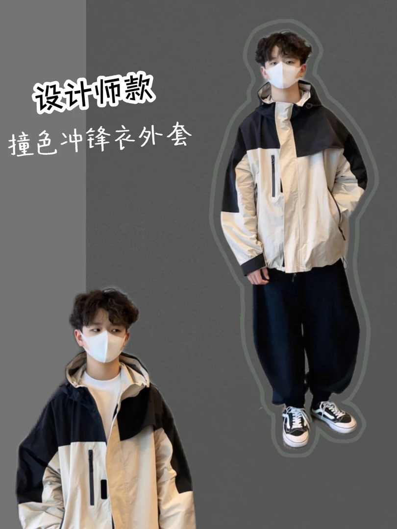 男童外套2025新款童装亲子装儿童拼色冲锋衣男孩洋气户外运动上衣