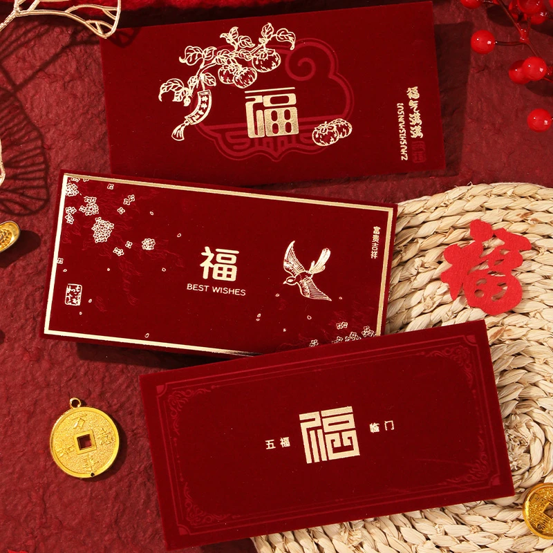 【新年到】2025新款蛇年绒布艺红包过年创意利是封新年通用压岁钱包