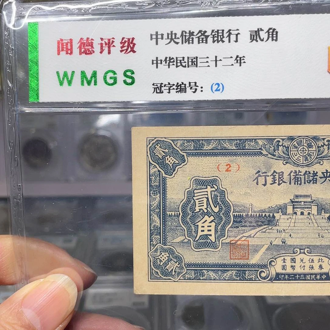 纸如图所说的一个