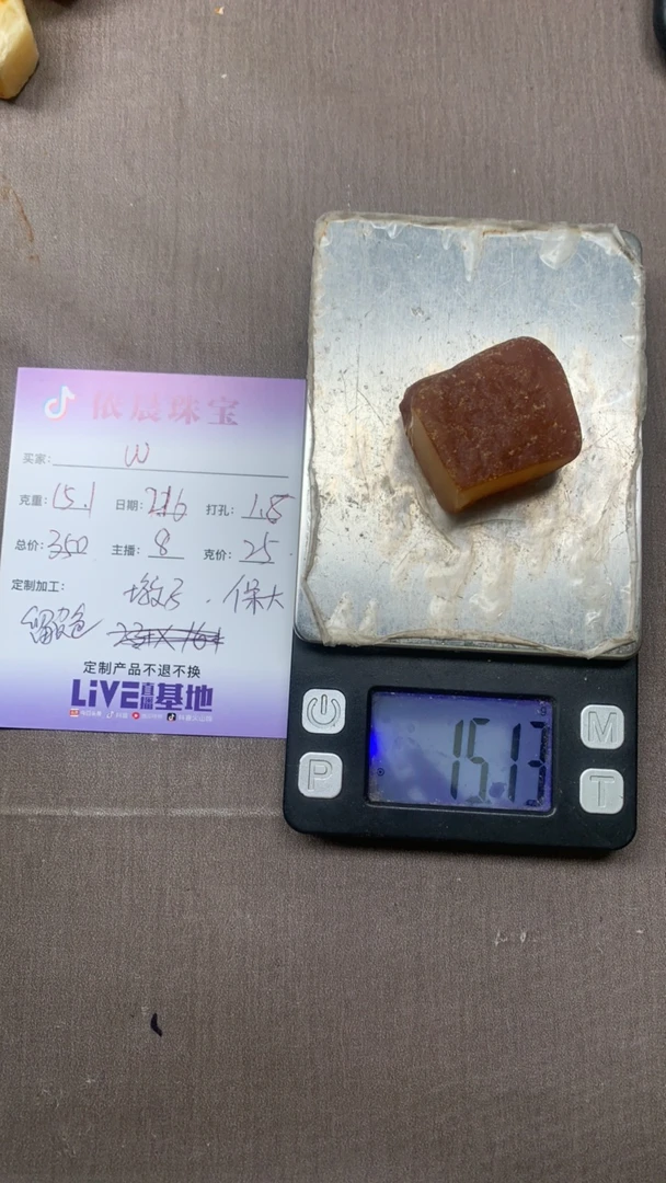 天然琥珀蜜蜡原石定制