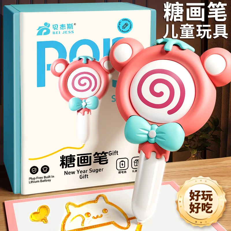 老北京糖画笔套装工具全套摆摊diy糖画棒儿童糖化笔3d三d打印笔