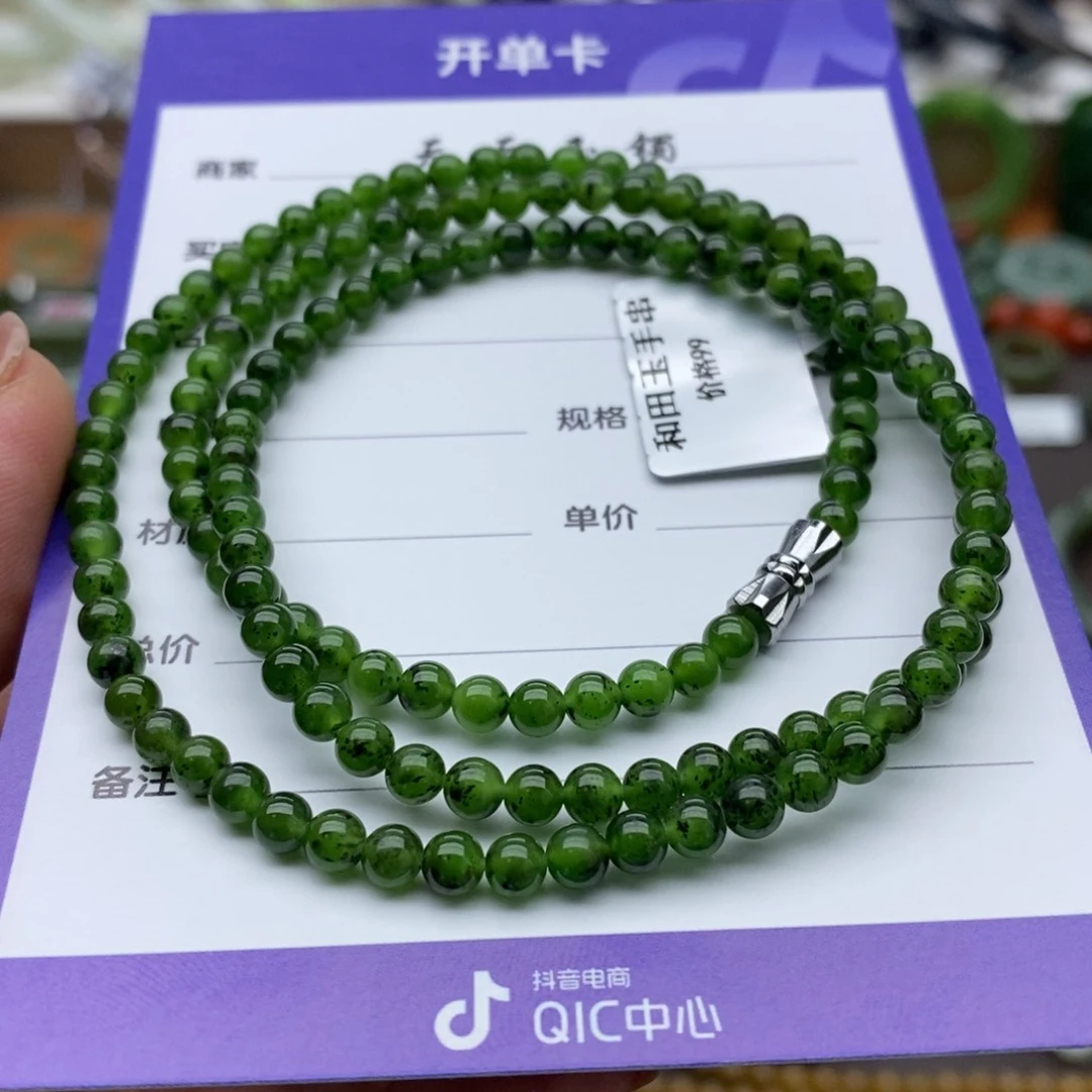 18K金镶嵌戒指和田玉（碧玉）我***