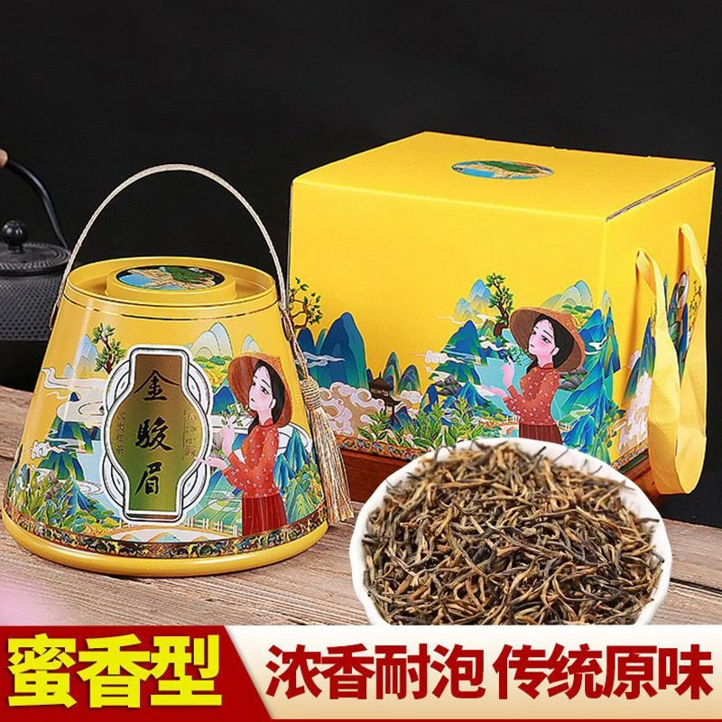 新茶蜜香浓香型金骏眉红茶茶叶礼盒装500克