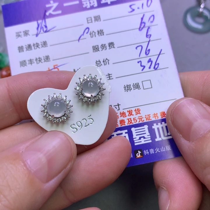 翡翠银S925镶嵌颈饰堆**玉