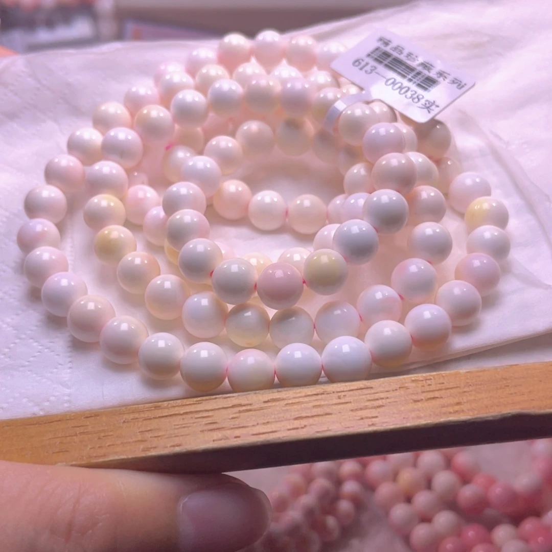 未镶嵌海螺珠手绳福利卡7.8多圈编号74