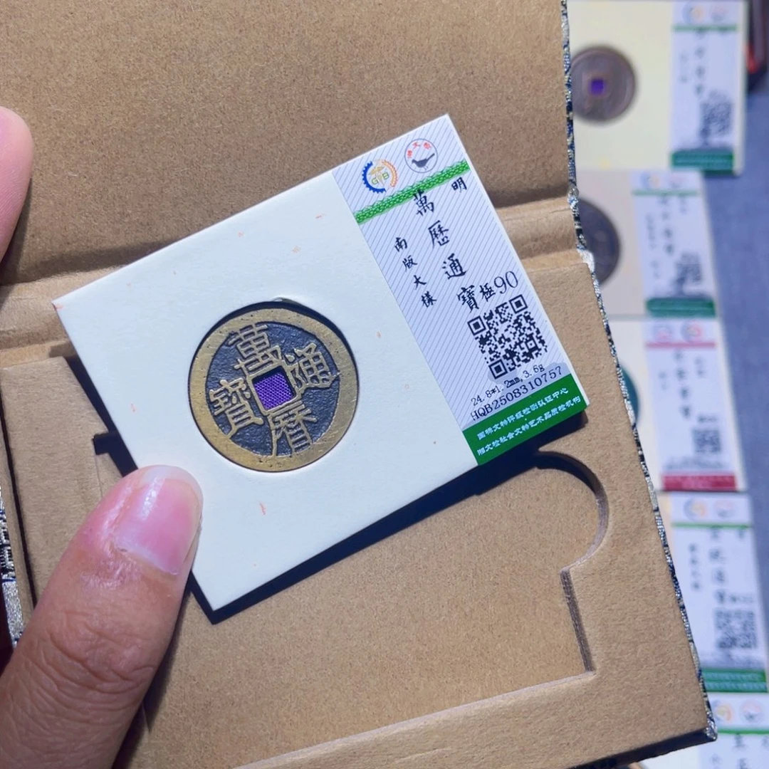 铜隆兴收藏兰兰万历0757