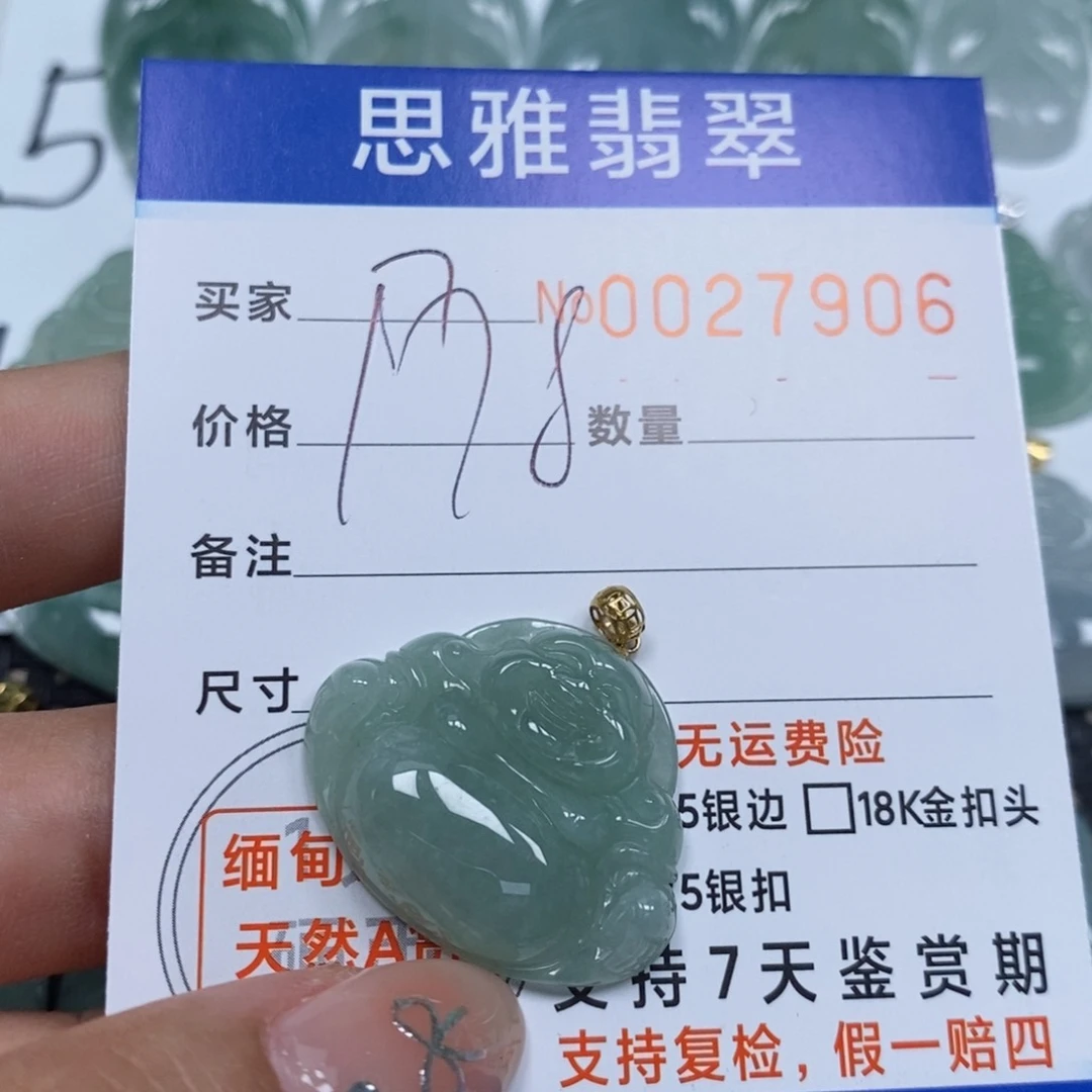 翡翠未镶嵌颈饰天然缅甸翡翠