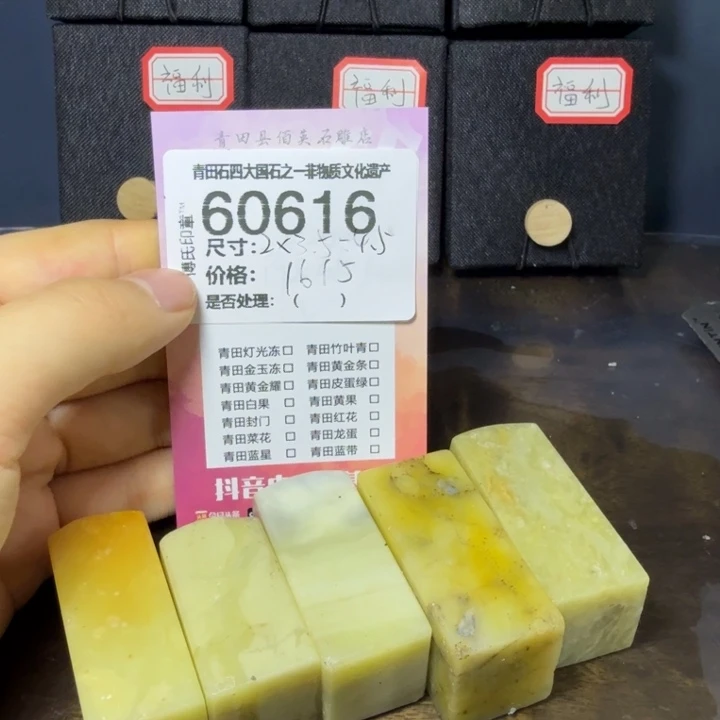 青田石12.22青田石雕厂家直销