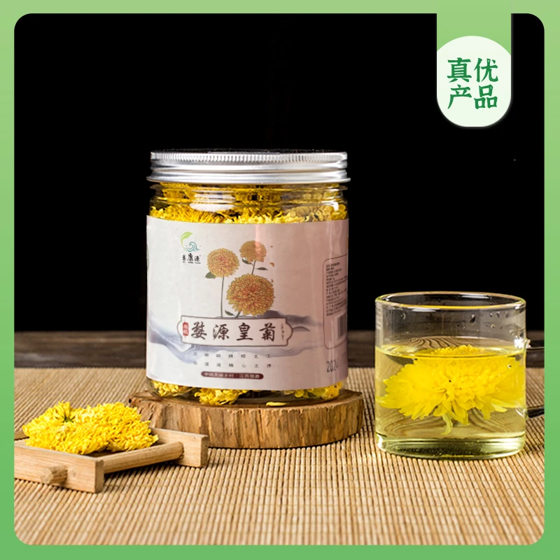 崔永元真优—有机婺源皇菊30g