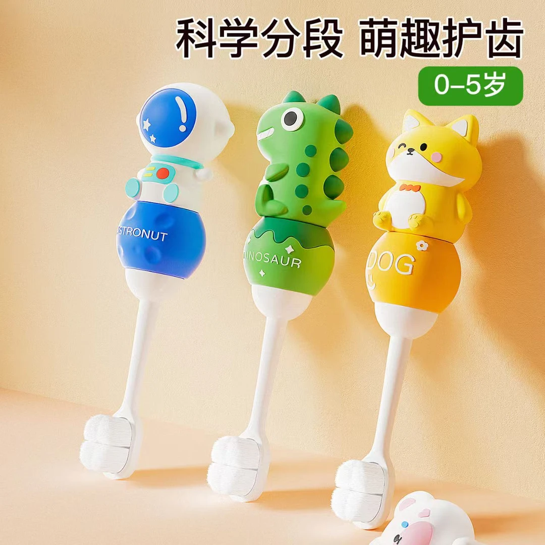 0 - 12岁宝宝儿童专用软毛清洁乳小孩牙刷可爱卡通型软毛便携护龈
