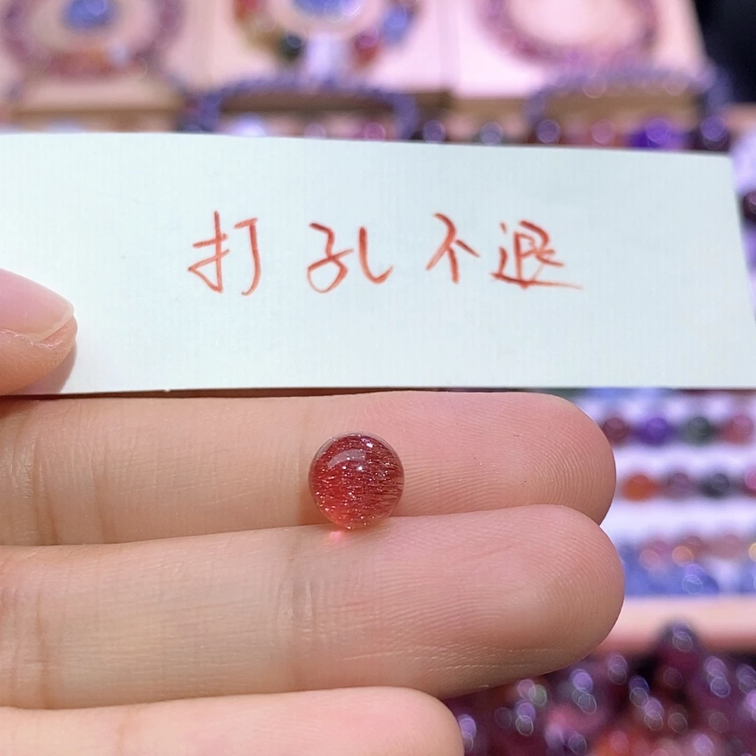 *****水晶珠宝半成品未镶嵌红超七单珠打孔不退