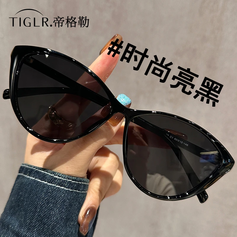 帝格勒复古猫眼墨镜女款2025新款高级感防紫外线偏光防晒太阳眼镜