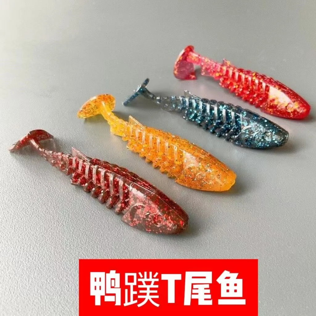 鸭蹼螺纹尾浮水软饵适用于黑坑鲈鱼鳜鱼翘嘴路亚饵