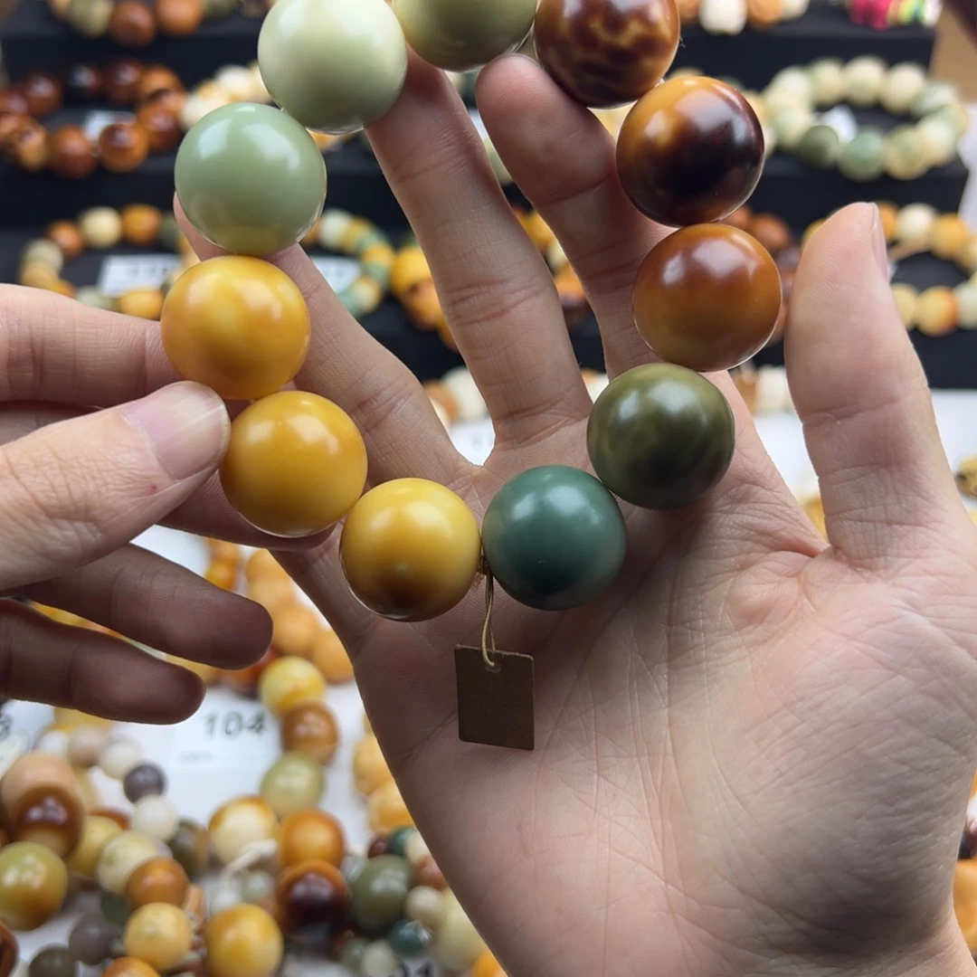 白玉菩提手串微瑕