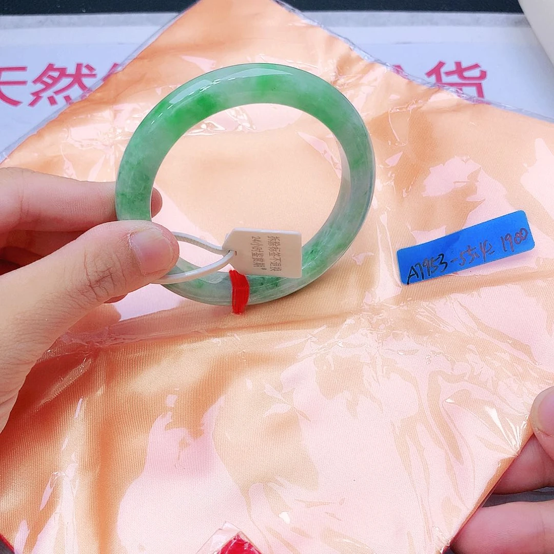 未镶嵌手镯翡翠我