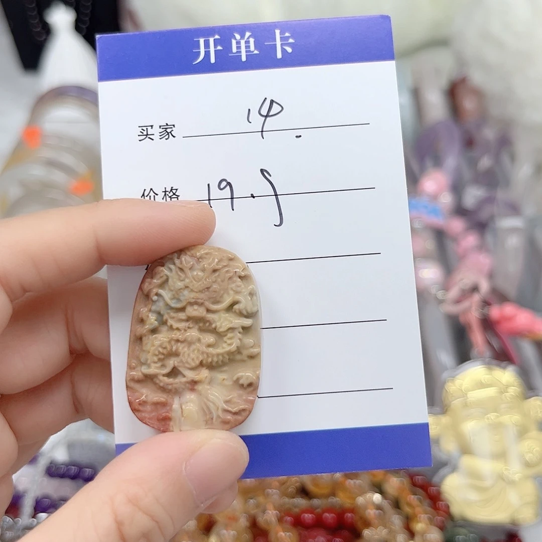 未镶嵌手镯石英质玉