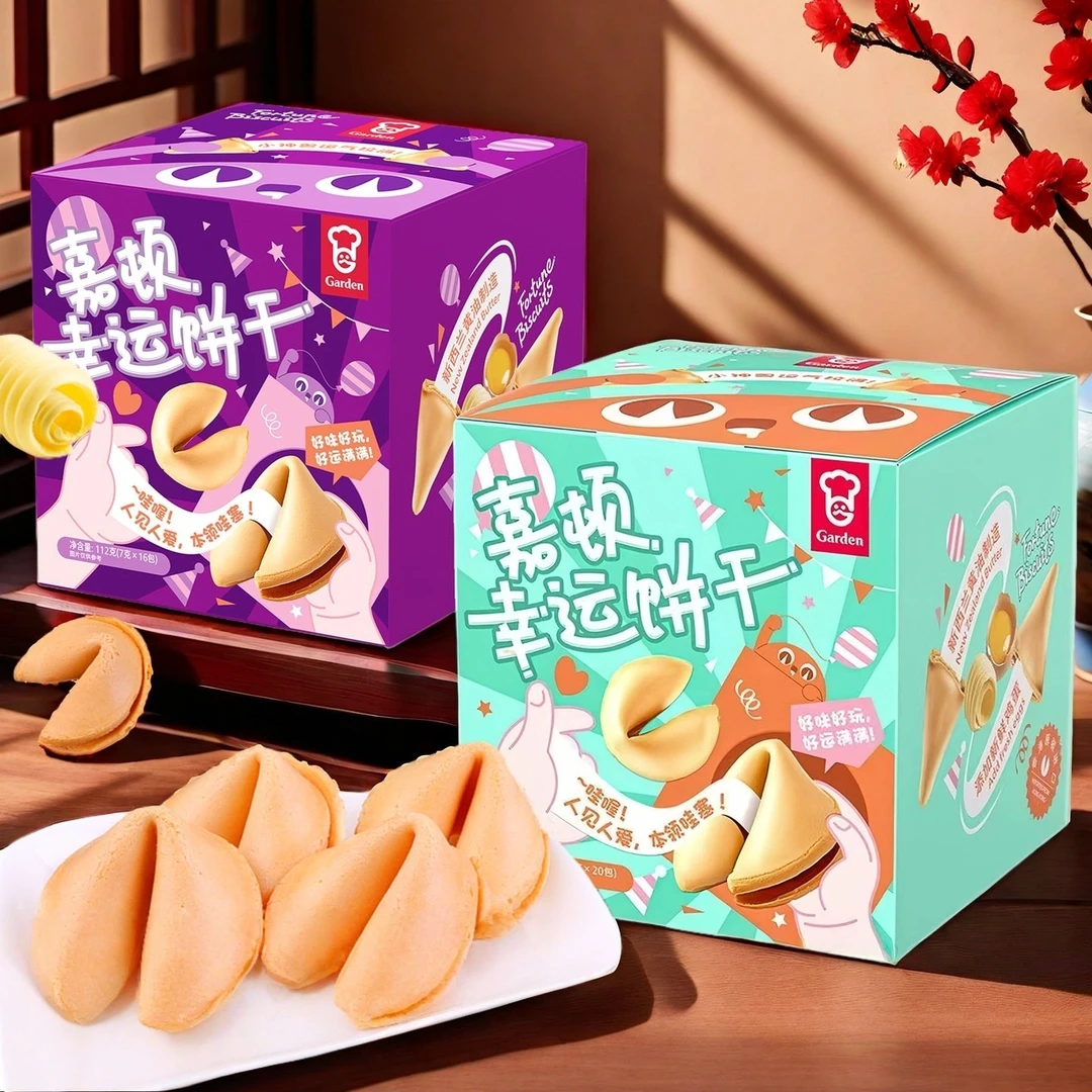 garden嘉顿幸运饼干纸条幸运签语饼乾香港原装进口黄油薄脆零食