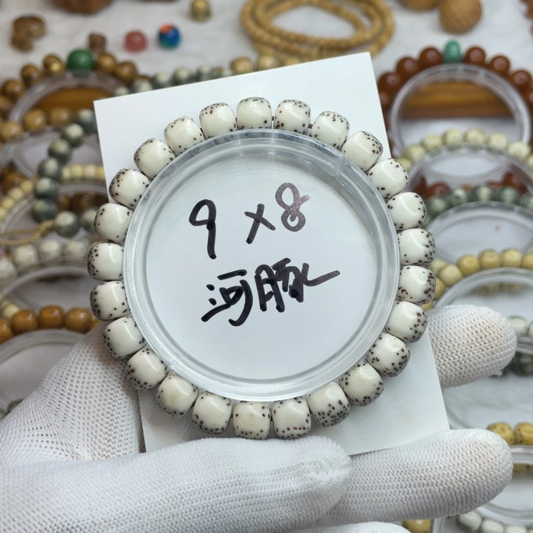 星月菩提手串E****n9/8石玉