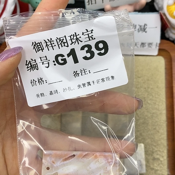 石英质玉吊坠(不含链)足银镀金镶嵌D*M