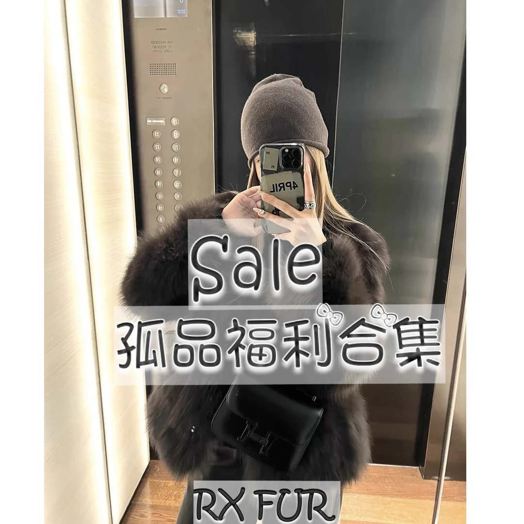 瑞轩家孤品外套款式合集