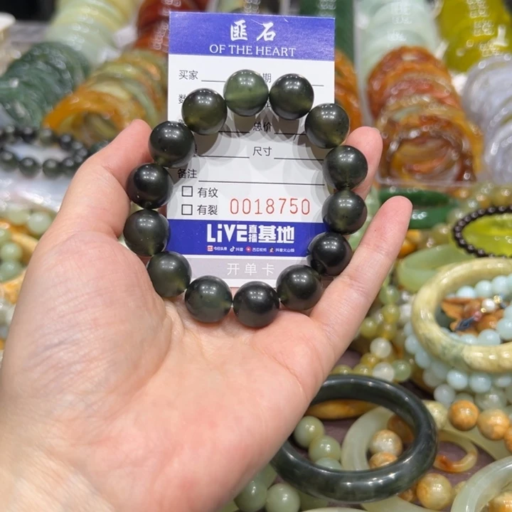 蛇纹石玉合金颈饰