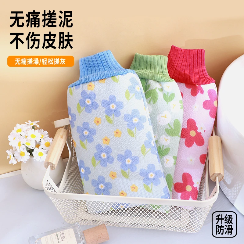 搓澡巾搓澡小清新澡巾无痛搓泥不伤皮肤纯色卡通元素洗澡下泥神器