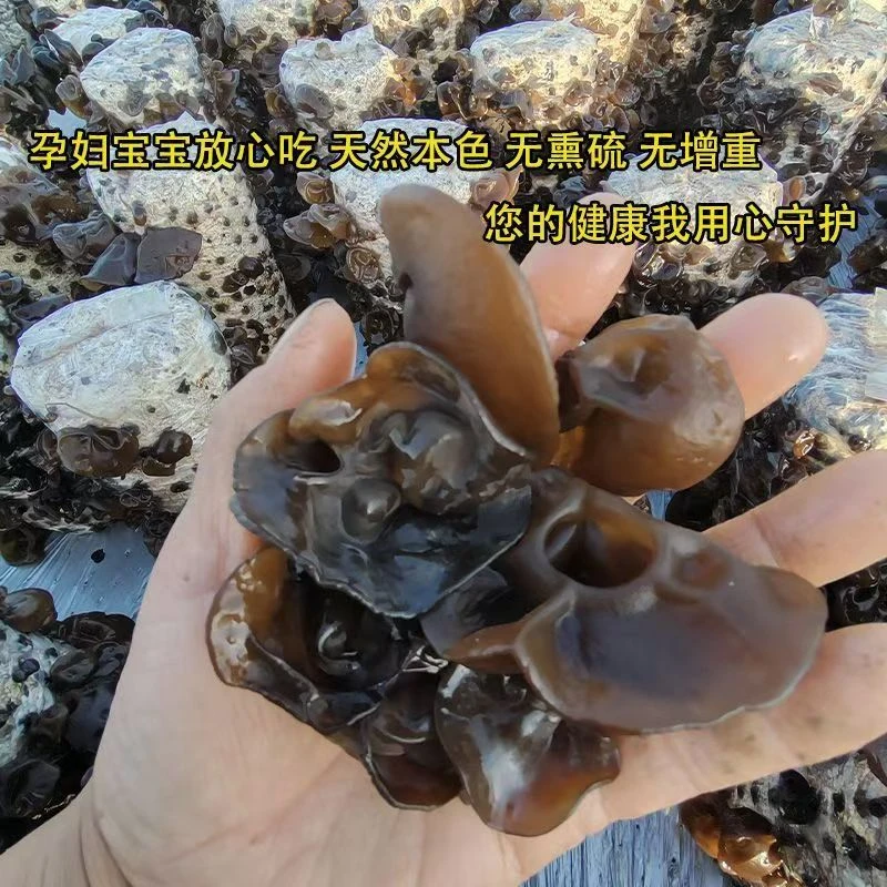 A优选特产黑木耳干货