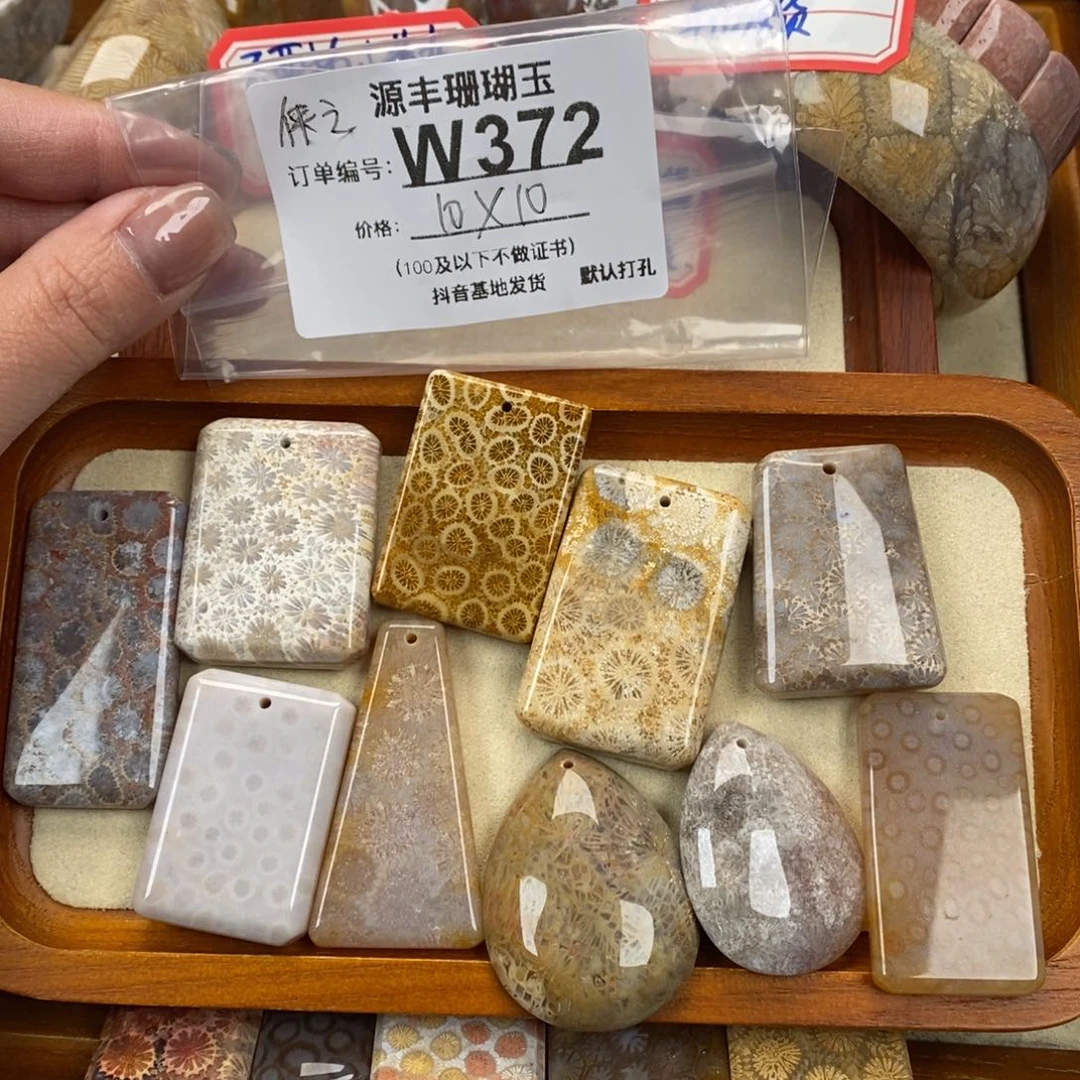 硅化玉颈饰未镶嵌侠***者