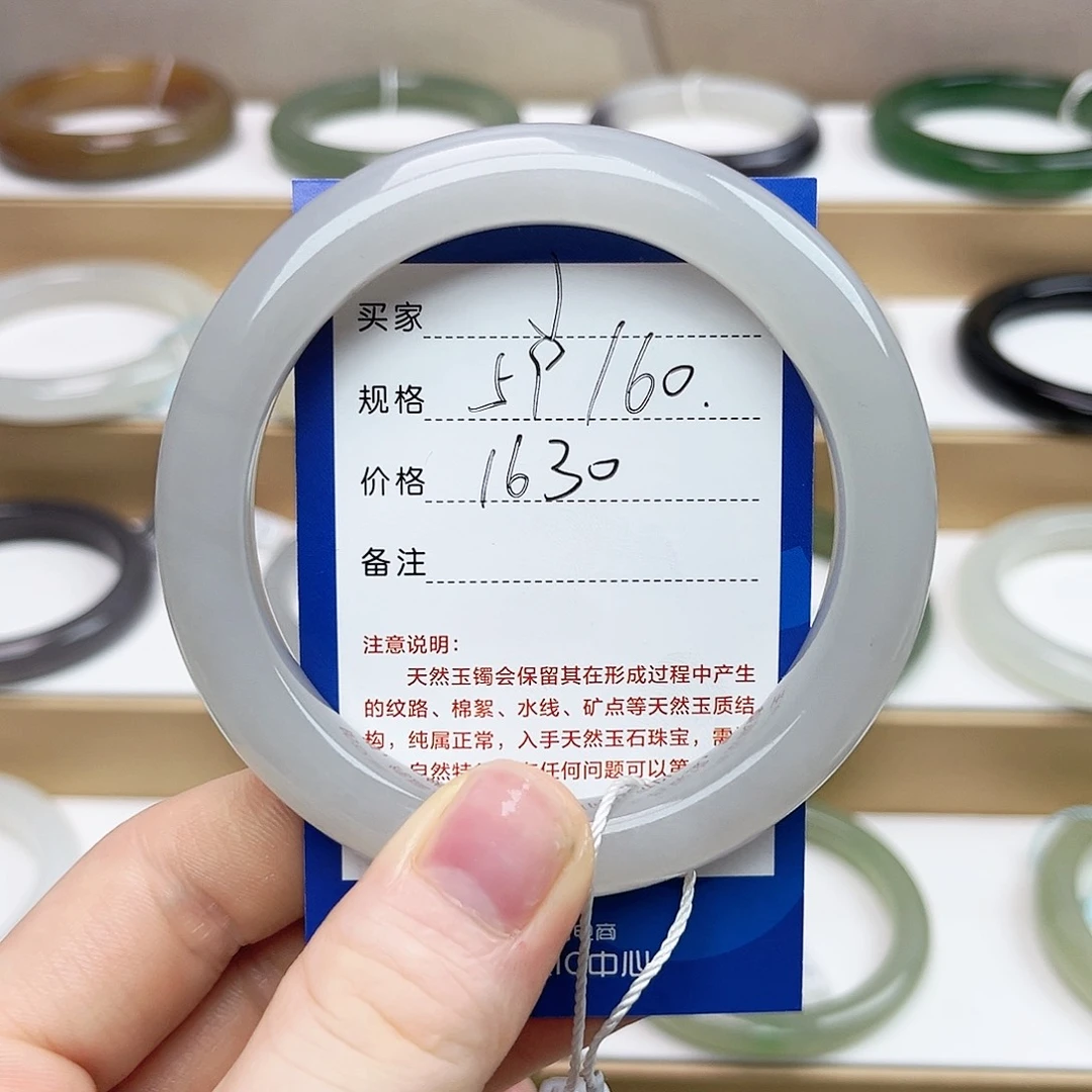 和田玉手镯未镶嵌59 60