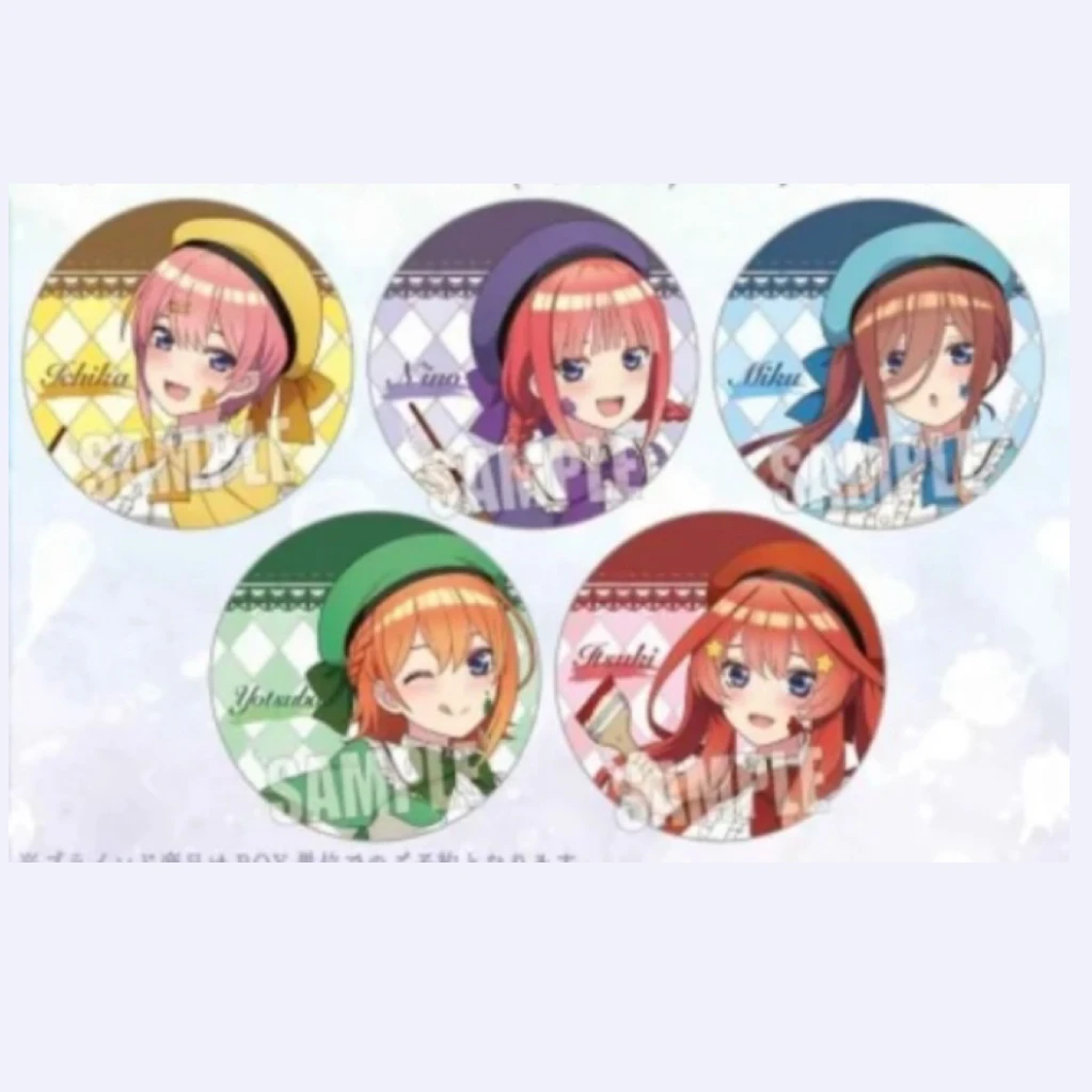 【大呱拆卡】五等分的花嫁 画家系列徽章吧唧 盲盒