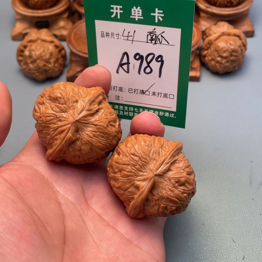 把件文玩核桃文玩