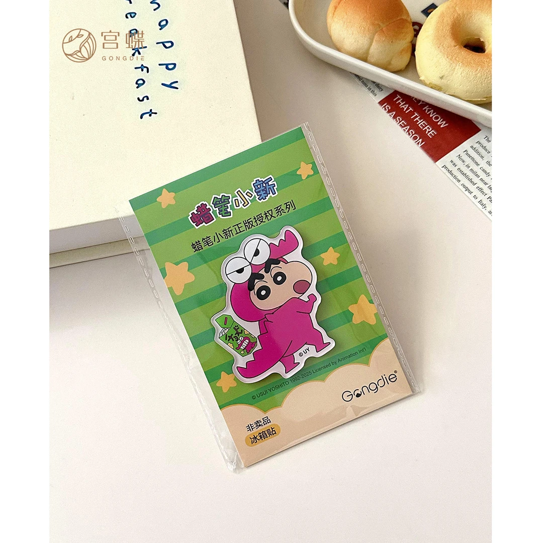 宫蝶恐龙蜡笔冰箱贴