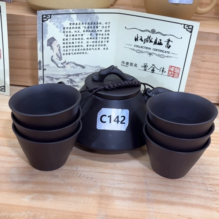 紫砂壶茶具家用茶具