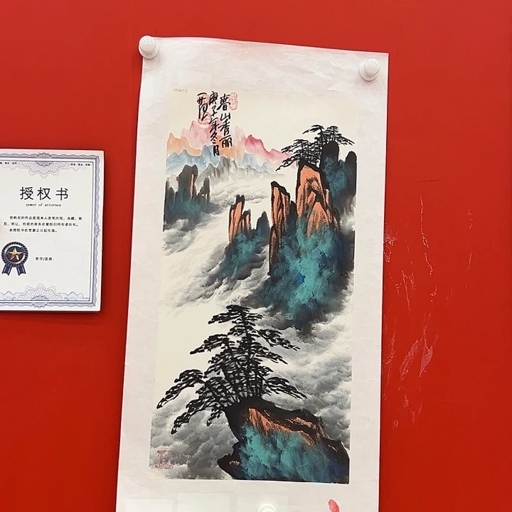 国画姜国华雅昌白书原作！