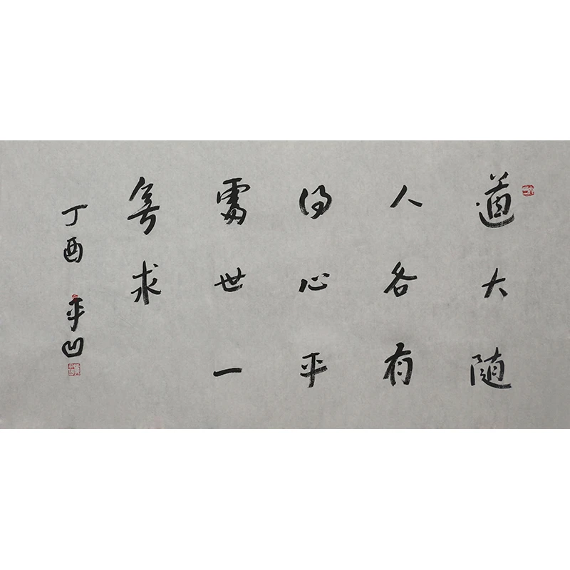 A048 贾平凹书法软片 70cm×137cm