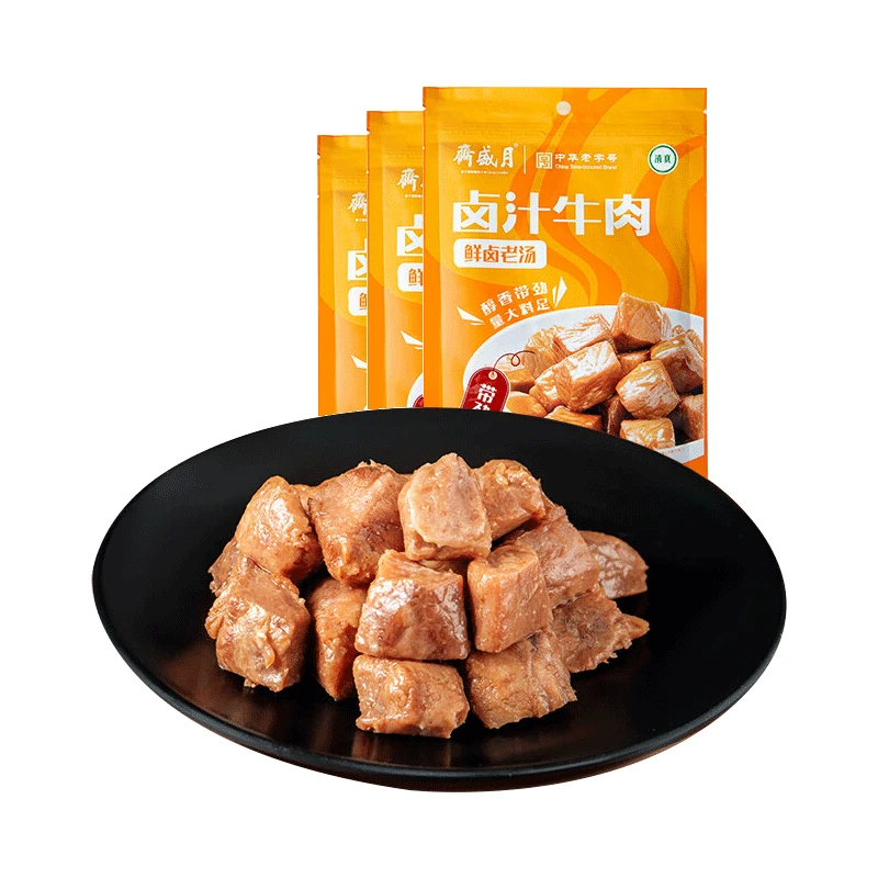 月盛斋清真卤100克*3袋北京清真熟食方便速食零食即食独立包装