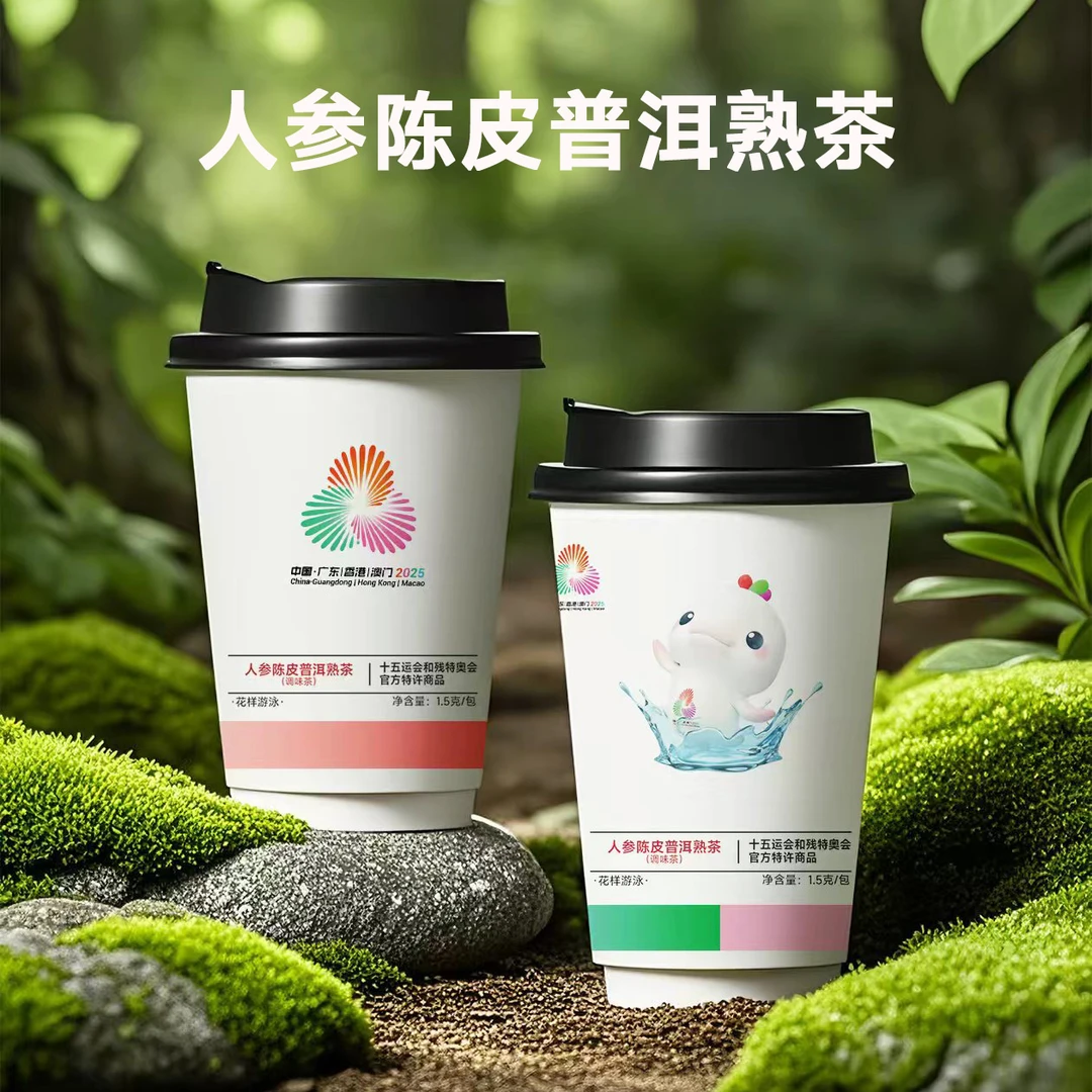 人参陈皮普洱熟茶 两杯装