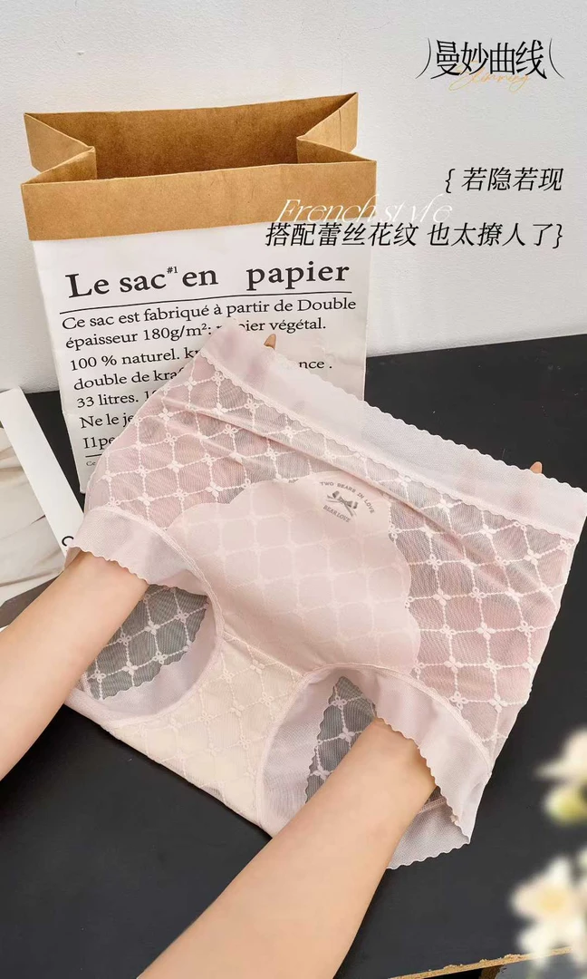 【柱哥柱嫂专属】俏漾曼妙曲线蕾丝女士内裤2503（5条）