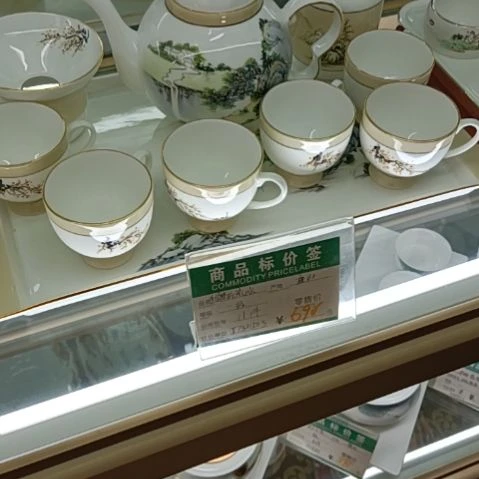 行***者手绘茶具套装一套