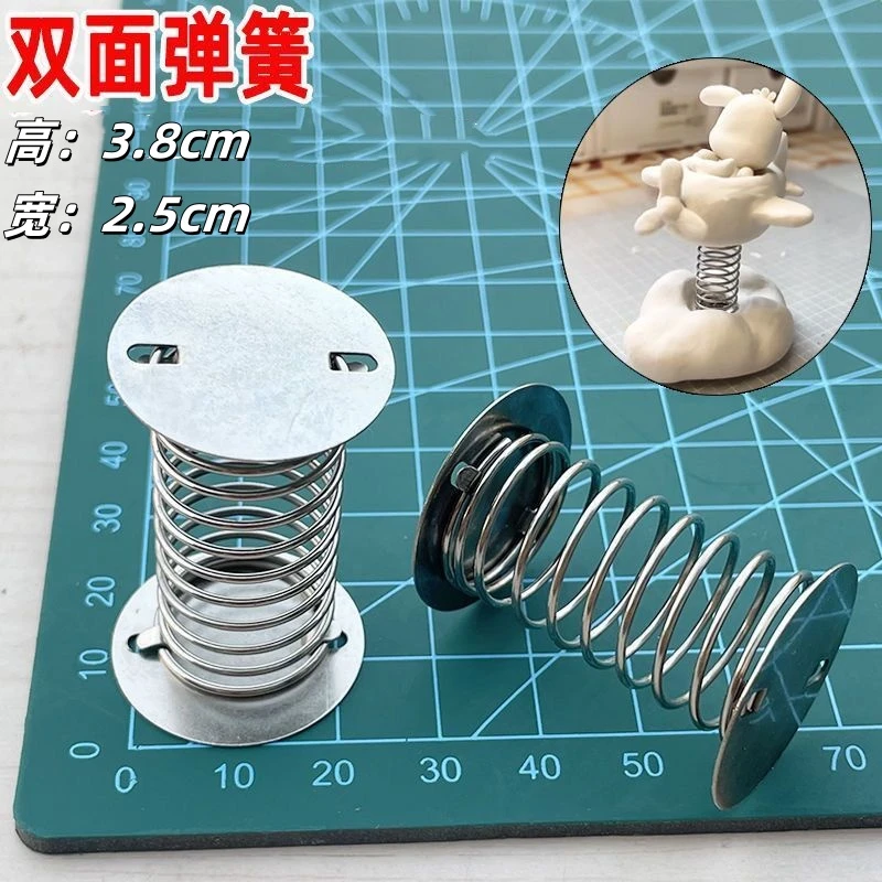 摇摆双面弹簧摇摇乐底座摆件DIY玩具摇摇乐饰品不干胶弹簧小配件