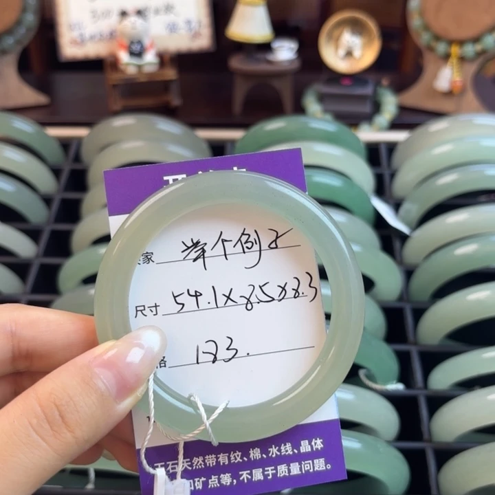 举****未镶嵌手镯东陵石
