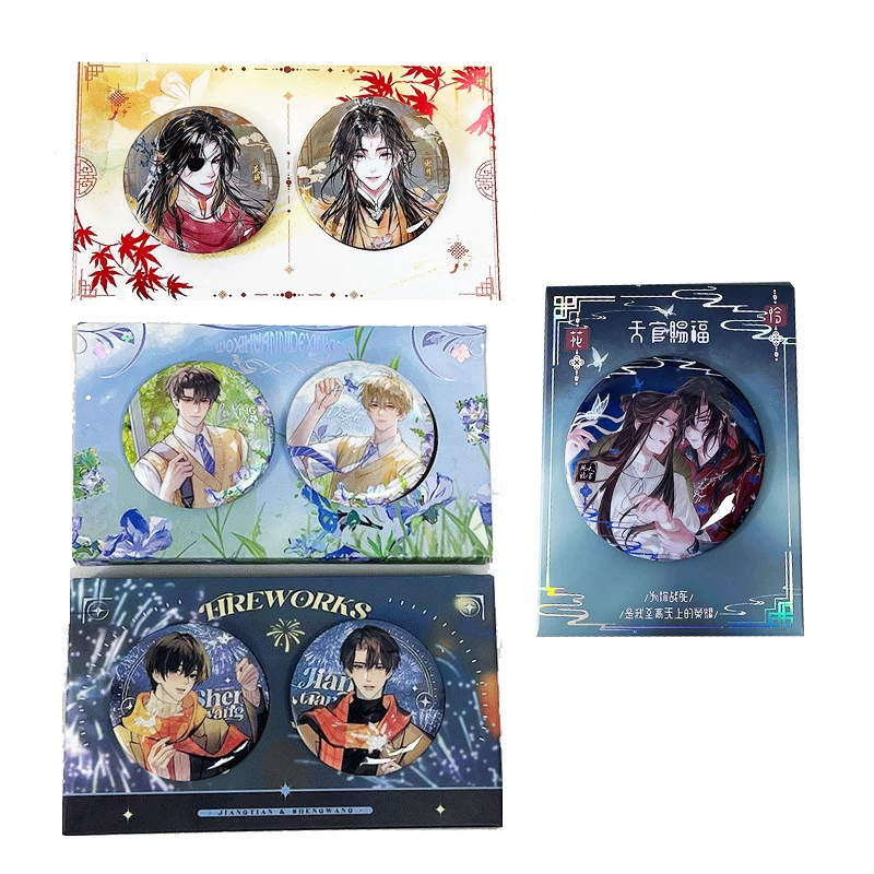 库存余量 随机1套双闪徽章套盒多规格可选