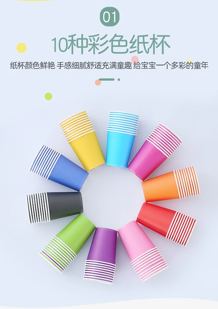 彩色幼儿园儿童儿童创意材料纯色一次性diy杯子毛毛条扭扭棒红色
