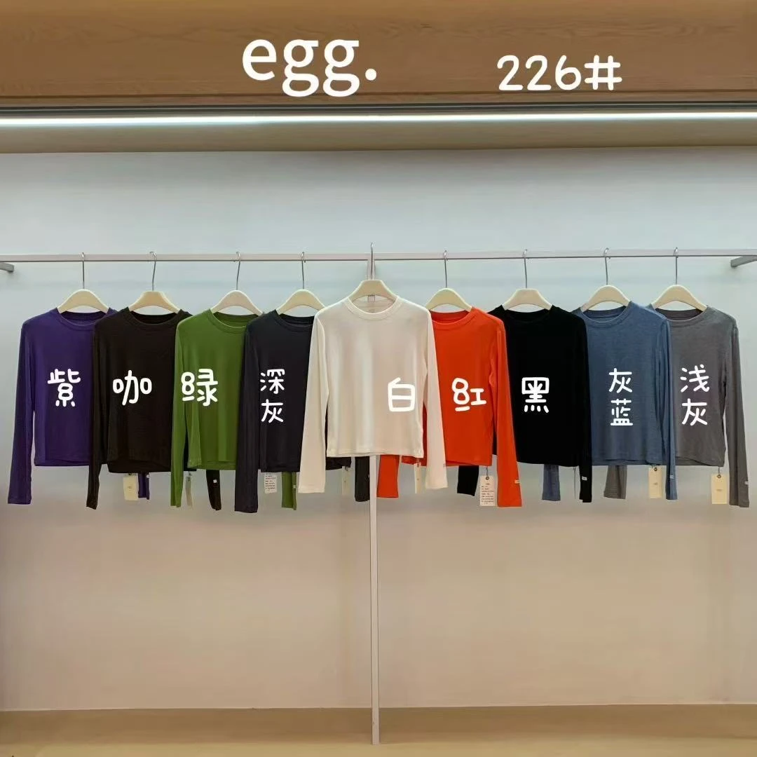 天丝羊毛万能打底T